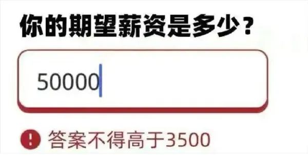 情侣深夜动作声音太大，扰民了！